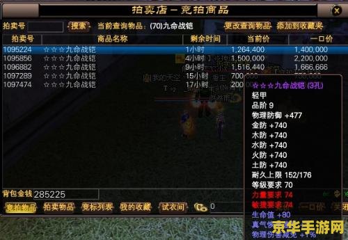 完美世界刺客技能 完美世界刺客技能深度解析