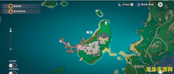 原神稻妻钓鱼点位 原神稻妻钓鱼点位全攻略