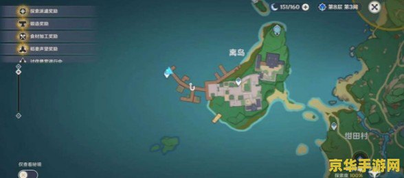 原神稻妻钓鱼点位 原神稻妻钓鱼点位全攻略