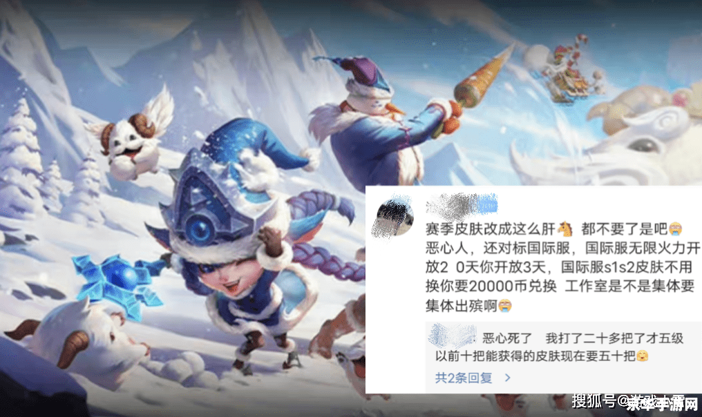 英雄联盟运营会停止吗 英雄联盟运营前景分析