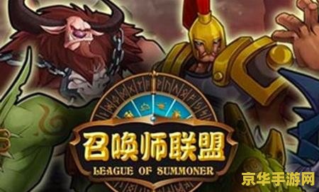 英雄联盟停止运营什么意思 英雄联盟停止运营：一代电竞传奇的落幕