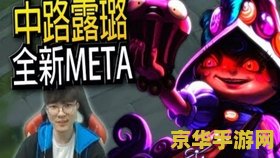 英雄联盟停止运营的原因 英雄联盟停止运营的原因深度解析