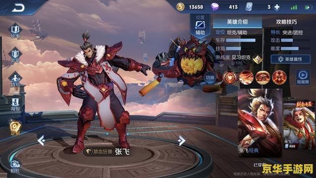 王者荣耀带妹子玩什么 王者荣耀带妹子玩什么？这些组合让你轻松上分！