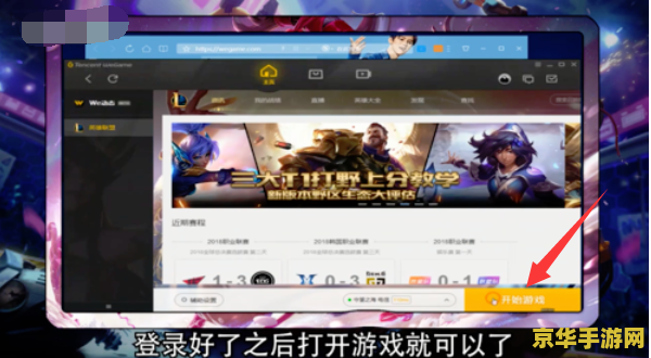 英雄联盟停止运营会怎么样 英雄联盟停止运营的影响与后果