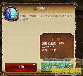 地牢猎手4法师攻略 地牢猎手4法师攻略：掌握元素之力，成为地牢霸主