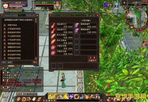 新天龙八部sf 新天龙八部sf游戏深度解析
