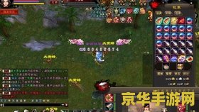 新天龙八部sf 新天龙八部sf游戏深度解析
