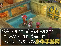 勇者斗恶龙9藏宝图 勇者斗恶龙9藏宝图深度解析
