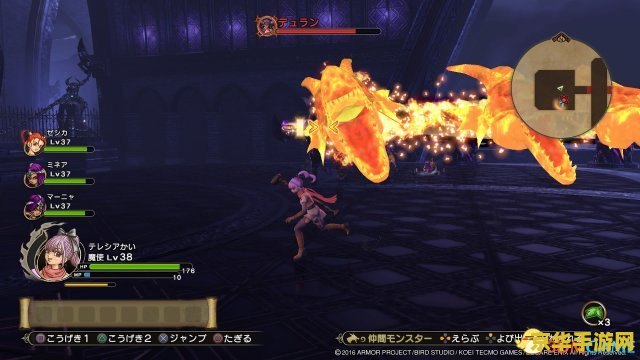 勇者斗恶龙9藏宝图 勇者斗恶龙9藏宝图深度解析