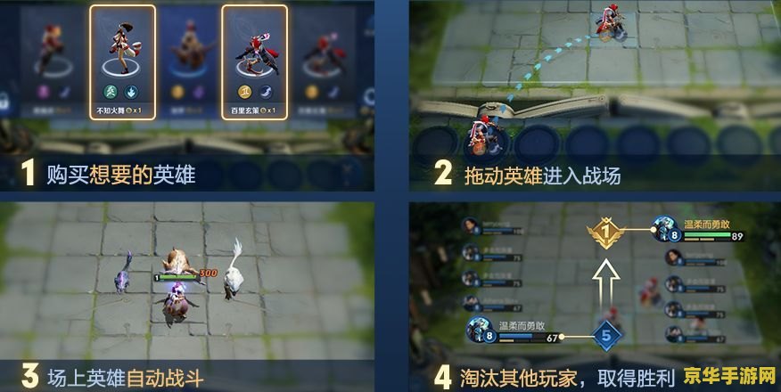 王者荣耀高清模式是什么意思 王者荣耀高清模式深度解析 王者荣耀高清模式是什么意思 王者荣耀高清模式深度解析