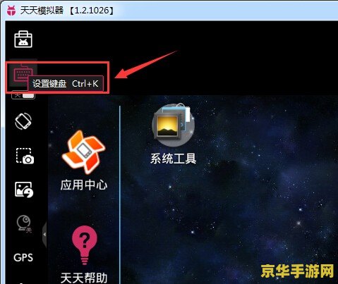模拟器是什么 模拟器：探索虚拟世界的无限可能