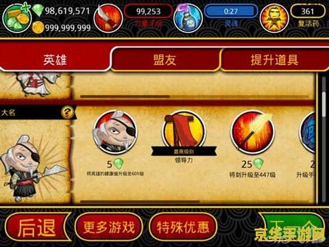 武士大战僵尸2存档 &lt;h3&gt;武士大战僵尸2：荣耀与生存的终极对决&lt;/h3&gt;