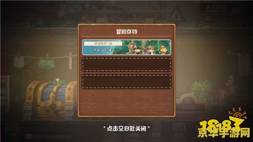 原神新图怎么下船 原神新图探索：如何优雅下船与海洋冒险的奥秘