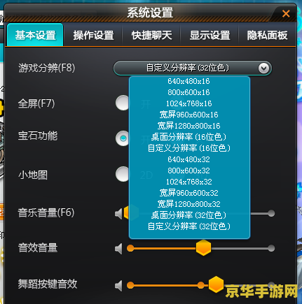 qq飞车电脑管家加成 QQ飞车电脑管家加成：速度与激情的完美结合