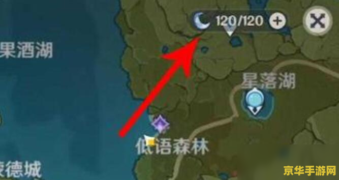 原神哪里可以获得脆弱树脂 原神中脆弱树脂的获取途径与游戏策略