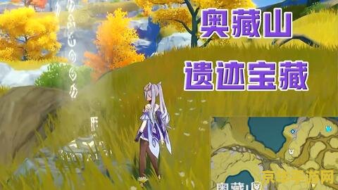 原神寻找归离集古代石碑 原神探索归离集：揭秘古代石碑之谜