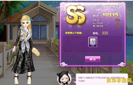 qq炫舞师徒任务 QQ炫舞师徒情深，共舞激情四溢的舞蹈世界