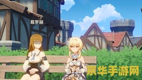 原神愿风带走思念没有蒲公英 原神中的思念与蒲公英：随风而逝的情感