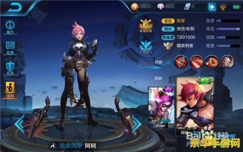 王者荣耀阿珂买什么打野刀 王者荣耀阿珂打野刀选择指南 王者荣耀阿珂买什么打野刀 王者荣耀阿珂打野刀选择指南