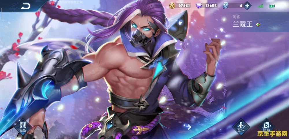 王者荣耀阿轲卖什么打野刀 王者荣耀阿轲打野刀选择指南 王者荣耀阿轲卖什么打野刀 王者荣耀阿轲打野刀选择指南