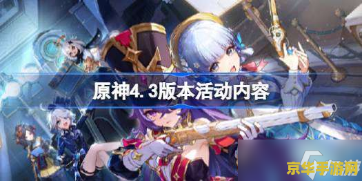 原神双子选择有区别吗 原神双子选择：影响与抉择