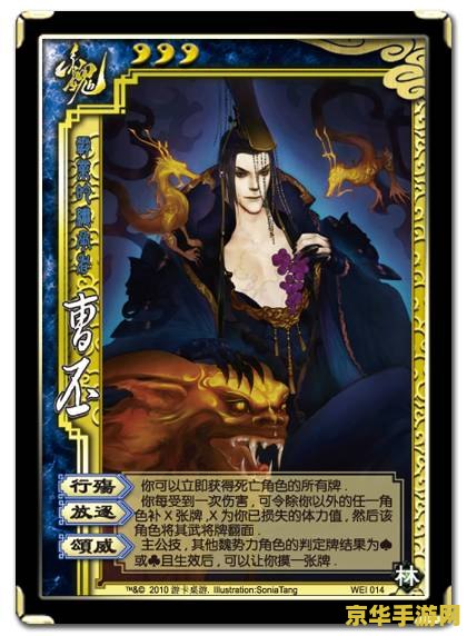 三国杀林包武将 三国杀林包武将深度解析：新武将特色与游戏策略
