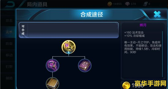 王者荣耀女娲什么出来 王者荣耀女娲降临：解析英雄背后的故事与游戏策略