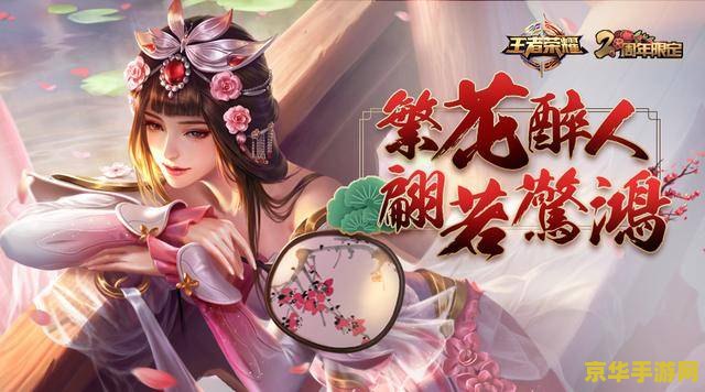 王者荣耀游园惊梦的诗词是什么 王者荣耀游园惊梦诗词赏析