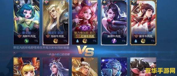 王者荣耀女号都叫什么 王者荣耀女号昵称大赏