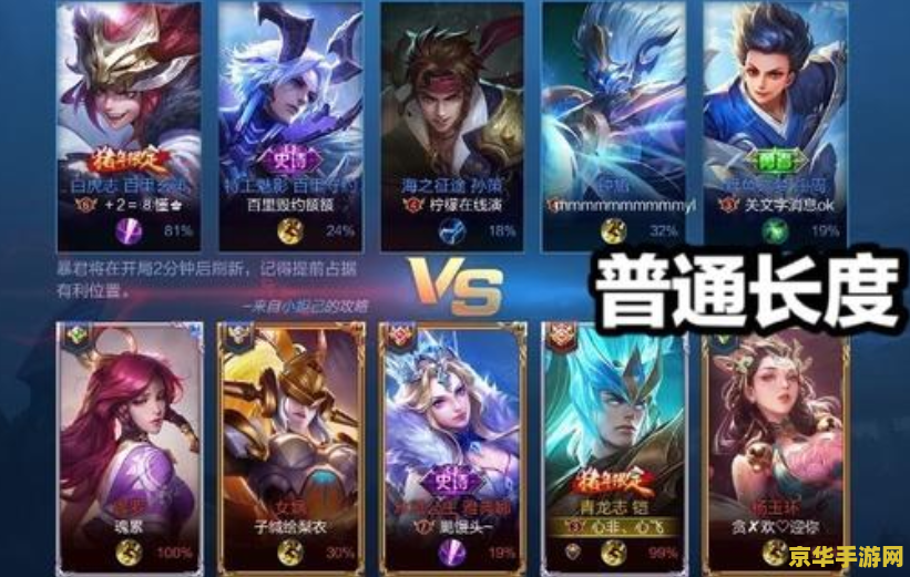 王者荣耀女号都叫什么 王者荣耀女号昵称大赏