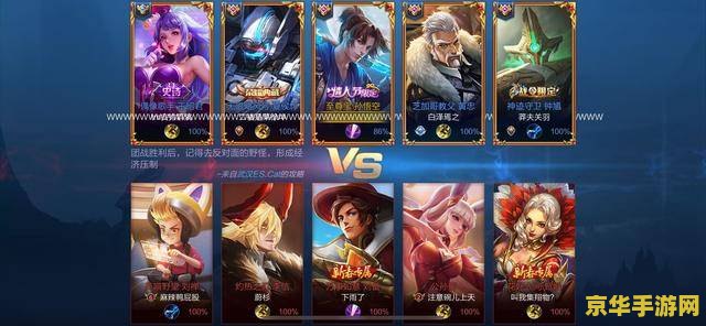 王者荣耀女号都叫什么 王者荣耀女号昵称大赏