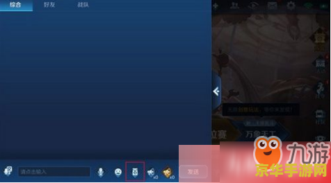 我王者荣耀发红包后获得什么 王者荣耀发红包后的收获与游戏策略