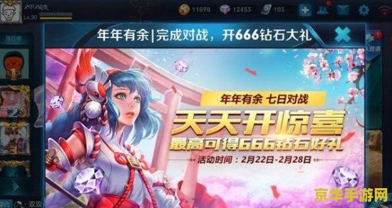 我王者荣耀发红包后获得什么 王者荣耀发红包后的收获与游戏策略