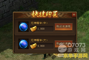 原神获得声望的方法 原神中积累声望的秘诀