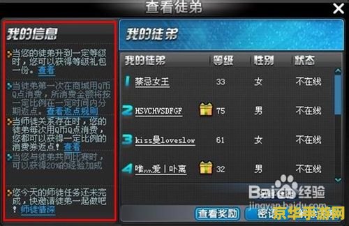 qq飞车怎么升级快 QQ飞车快速升级攻略