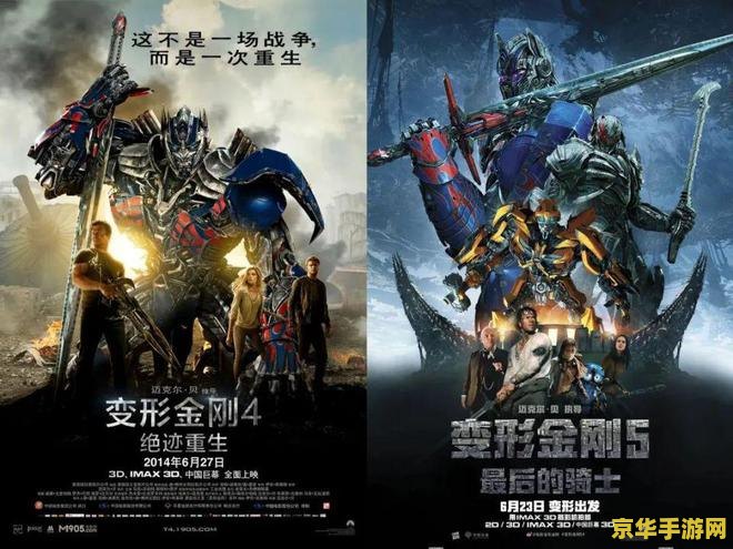变形金刚攻略 变形金刚：征服宇宙的终极指南