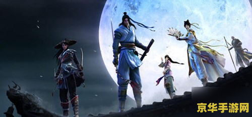 天涯明月刀职业选择 天涯明月刀职业选择攻略：探索江湖，谁与争锋