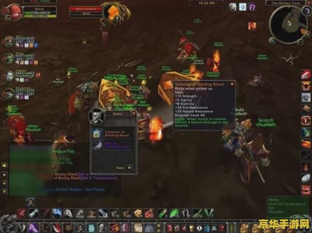wow天之裂片 wow天之裂片：探索神秘世界的奇幻之旅