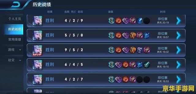 王者荣耀凯出什么装备好 王者荣耀:凯的出装选择与战斗策略 王者荣耀凯出什么装备好 王者荣耀:凯的出装选择与战斗策略