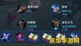 王者荣耀什么账号有李白 王者荣耀中哪些账号拥有李白? 王者荣耀什么账号有李白 王者荣耀中哪些账号拥有李白?