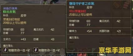 永恒之塔杀星技能 永恒之塔杀星技能解析