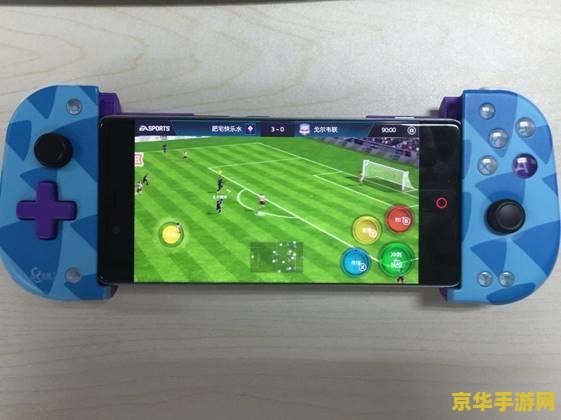 fifa足球世界 FIFA足球世界：绿茵场上的竞技传奇