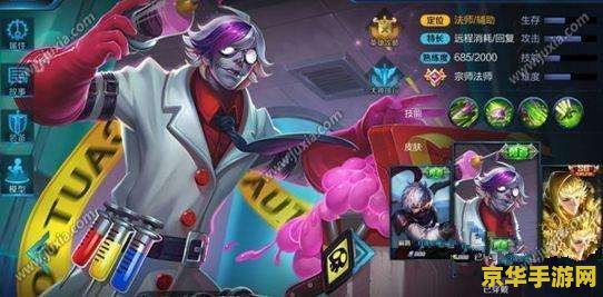 为什么王者荣耀s9扁鹊那么火 王者荣耀S9赛季扁鹊崛起之谜 为什么王者荣耀s9扁鹊那么火 王者荣耀S9赛季扁鹊崛起之谜