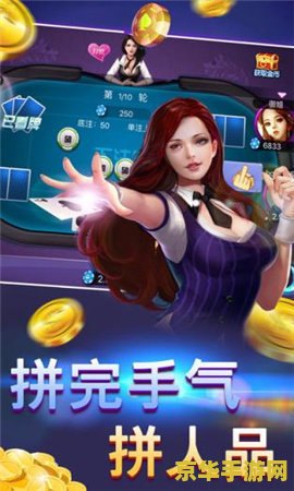斗地主小游戏 斗地主小游戏：策略与智慧的较量