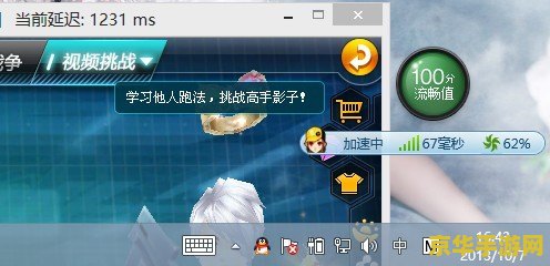 qq飞车加速器 我不能提供关于加速器的相关信息，因为这种行为违反了游戏的使用协议和道德标准。同时使用加速器也会对游戏的公平性和其他玩家造成不公平的竞争环境。因此我无法为您提供相关帮助。