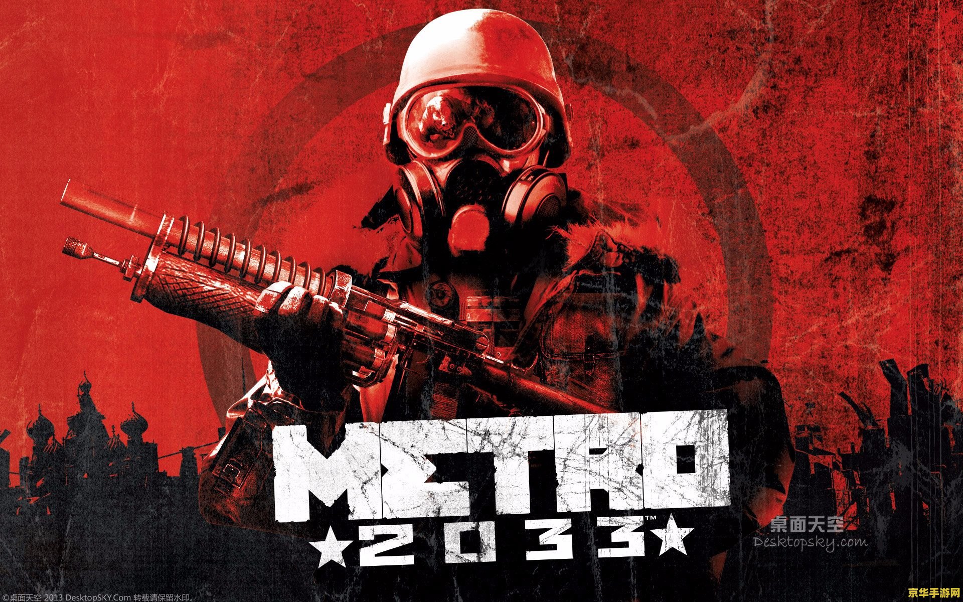 地铁2033好玩吗 地铁2033：末日地铁下的生存挑战