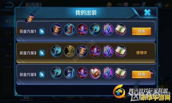 王者荣耀的甄姬出什么装备 王者荣耀甄姬出装指南：打造强力法师装备