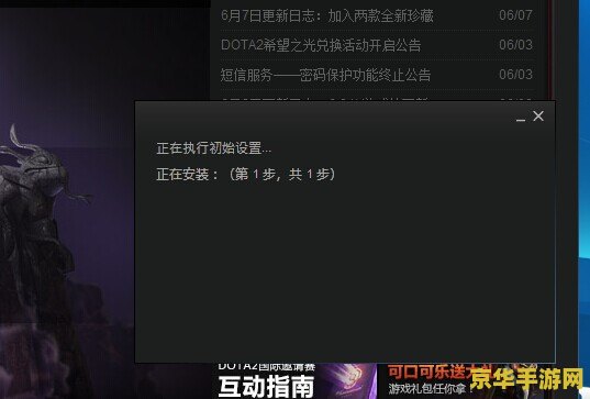 dota2进不去 <h3>Dota2进不去的解决方法与游戏深度分析</h3>