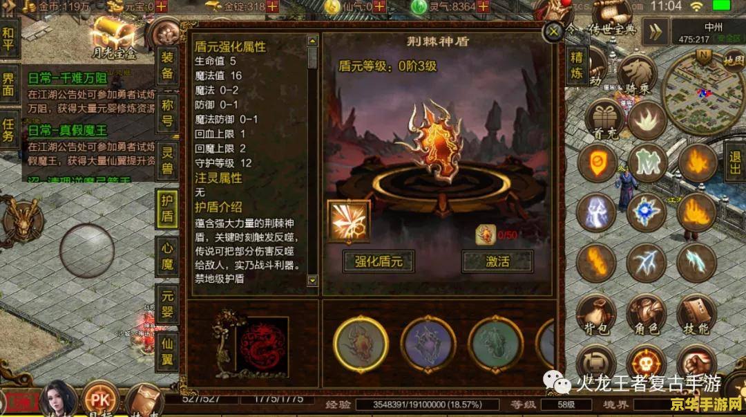元神和原神有什么区别 元神与原神：两款游戏的深度对比