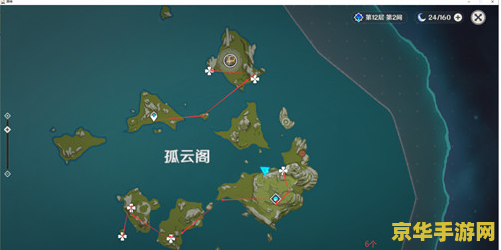 原神清心在哪里买什么时候刷新 原神清心购买地点与刷新时间解析